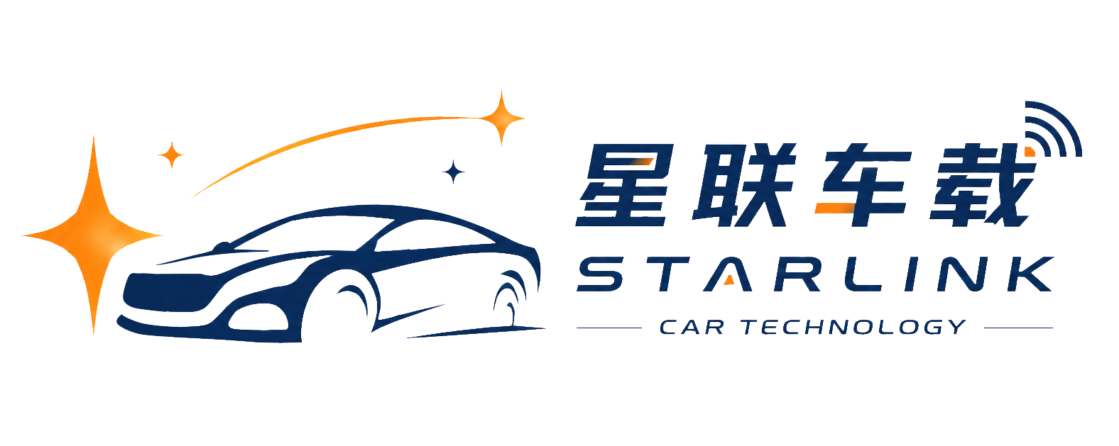 星联车载